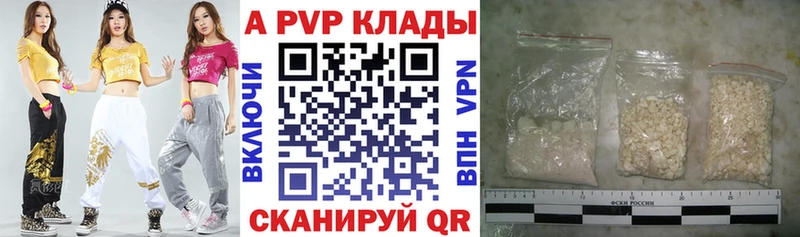 Alfa_PVP Crystall  дарнет шоп  Приозерск 