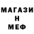 МЕТАДОН мёд Jacob Buehne