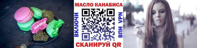 Canna-Cookies конопля Приозерск