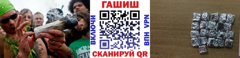 ГАШ 40% ТГК  hydra как зайти  Приозерск 