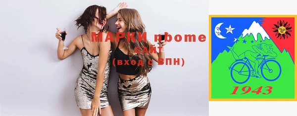 шишки Абдулино