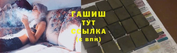 ГАЛЛЮЦИНОГЕННЫЕ ГРИБЫ Абаза