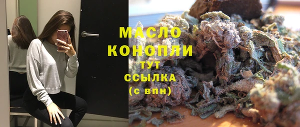 мефедрон VHQ Алексин