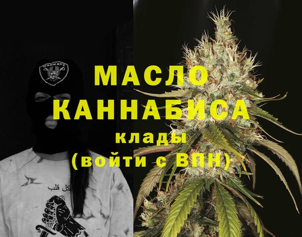 мефедрон VHQ Алексин