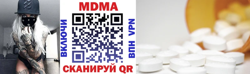 MDMA молли  Приозерск 