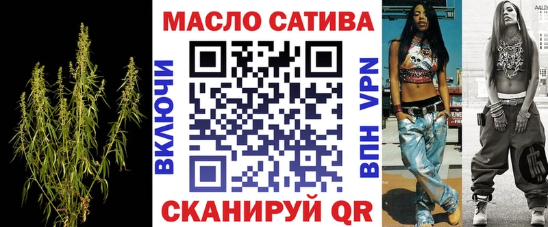 ТГК концентрат blacksprut вход Приозерск купить закладку